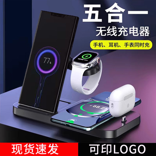 适用三星无线充电器三合一s25ultra手机快充s24ultra折叠立式支架Galaxywatch7/6/5pro手表耳机3合1底座
