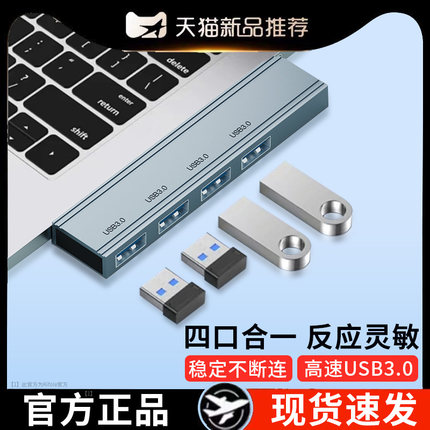 适用Dell/戴尔笔记本电脑usb扩展器3.0转换头多接口typec拓展坞台式笔记本电脑外接U盘硬盘键盘鼠标转换器