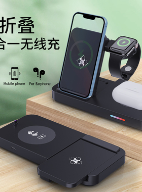 三合一无线充电器可折叠适用苹果17iPhone16/15手机appleiwatchs11s10s9s8/ultra手表支架airpods耳机底座