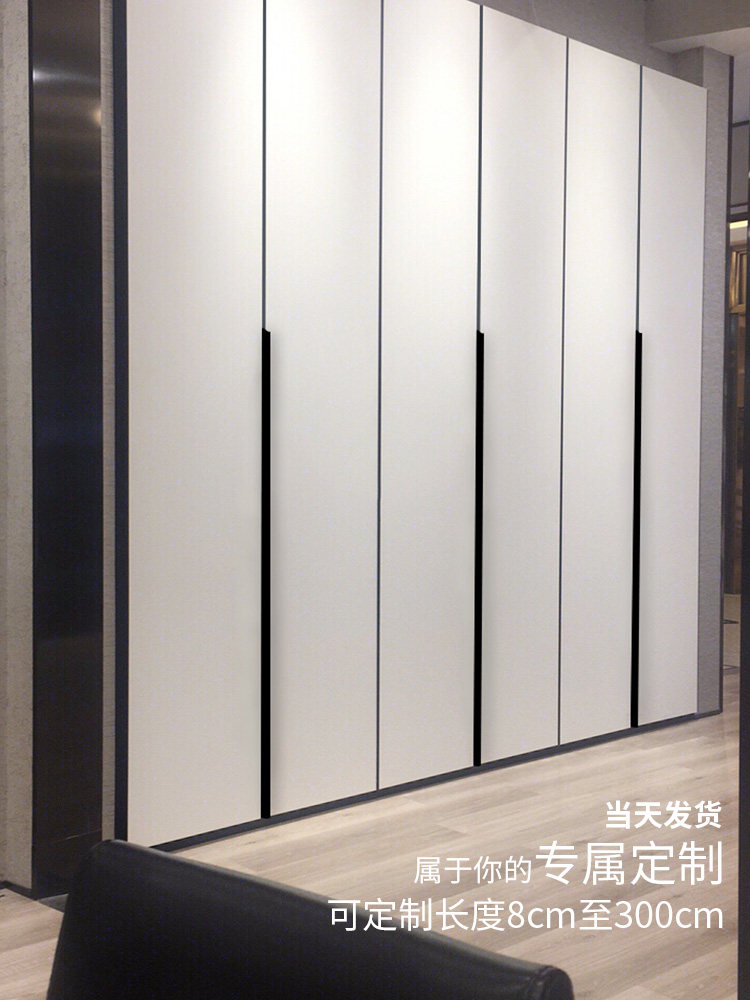 隐形柜门拉手衣柜现代简约高档门把手嵌入式免打孔门拉手柜子黑色