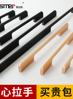 轻奢高档黑色金色衣柜门加长拉手现代简约长条橱柜鞋柜子长门把手