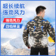 夏季 衣服劳保工地电焊工作服 空调服迷彩降温风扇服带风扇