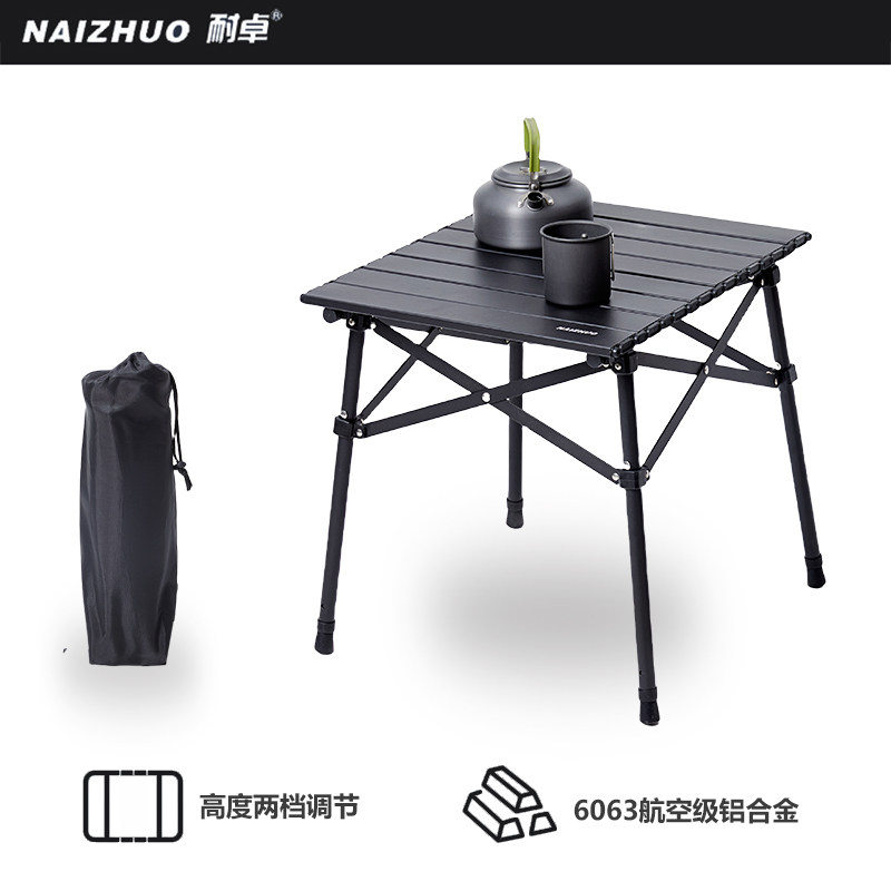 户外轻量化折叠蛋卷桌加厚