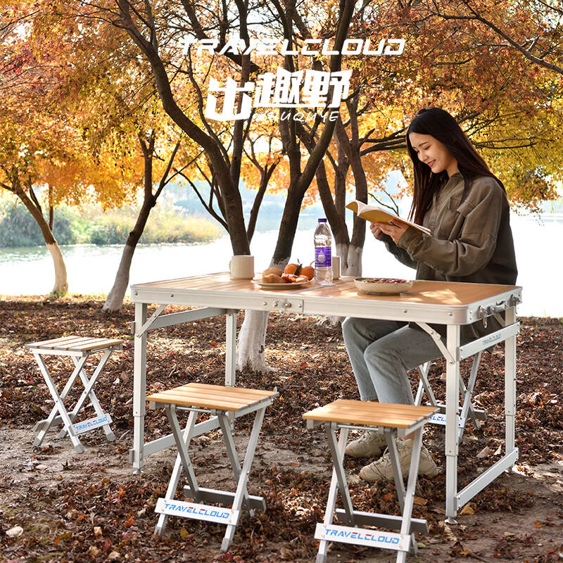 云知野木纹全铝户外折叠桌椅套装