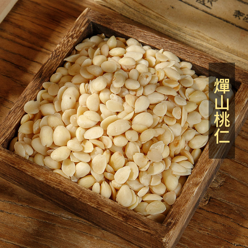 苏紫堂 燀山桃仁500g(统)中药材中药饮片正品
