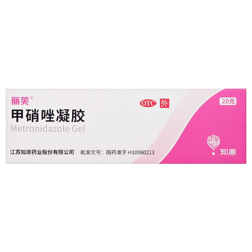 包邮】丽芙甲硝唑凝胶20g毛囊炎刷酸甲锉硝甲硝锉正品壬二酸粉管