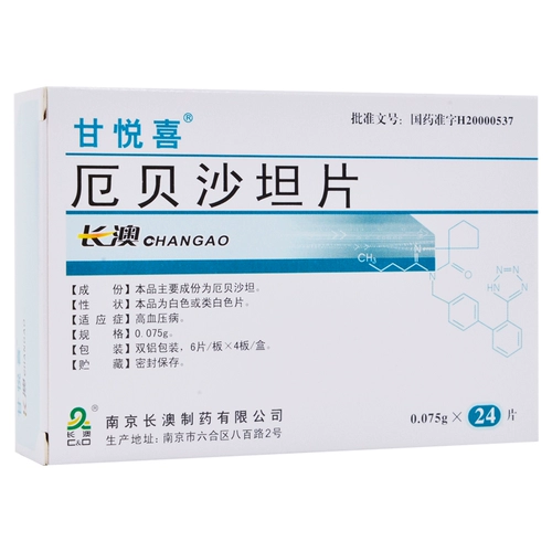 Gan Yuexi Gan Yuexi Ирбесартан Таблетки 0,075 г*24 таблетки/коробка HF