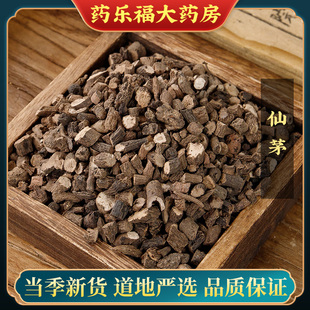 惠隆 仙茅500g(统)独脚丝茅山棕地棕中药材中药饮片正品四川