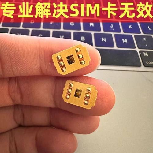 新版自动DB卡贴稳定5G不跳激活