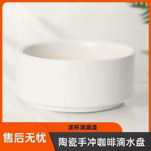 咖啡器具不锈钢细嘴壶家用滤杯分享壶 陶瓷滴水盘手冲咖啡壶滴漏式