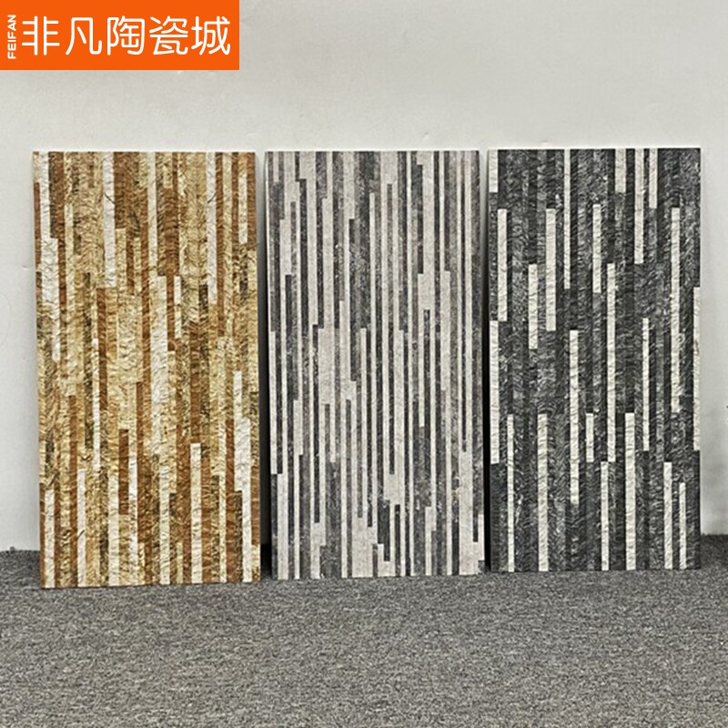 300*600流水石瓷砖别墅庭院阳台鱼池假山防晒外墙砖文化石背景墙