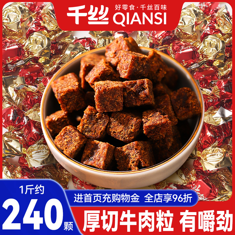 ڲζ100gԼ48ţ ǧ˿ţţ⸬5.9Ԫ