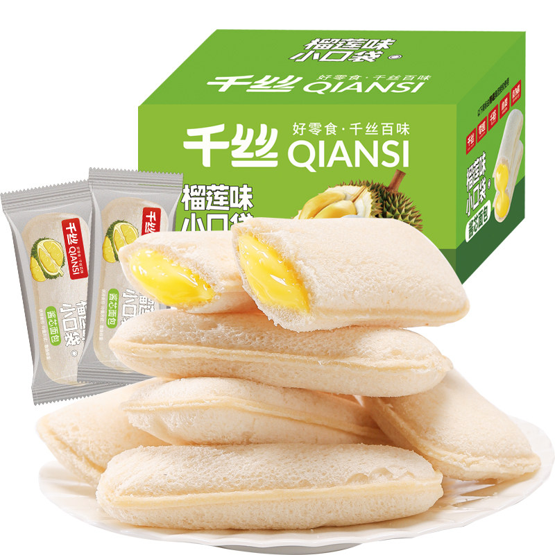 千丝榴莲味小口袋面包夹心零食速食早餐小吃整箱糕点休闲食品P