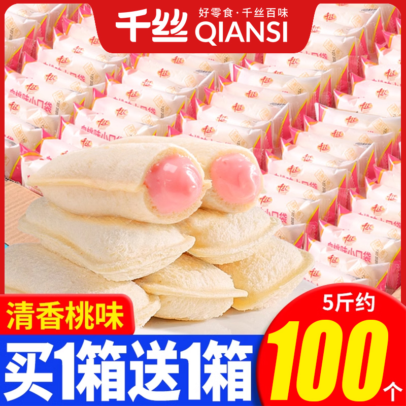 白桃味乳酸菌千丝面包类