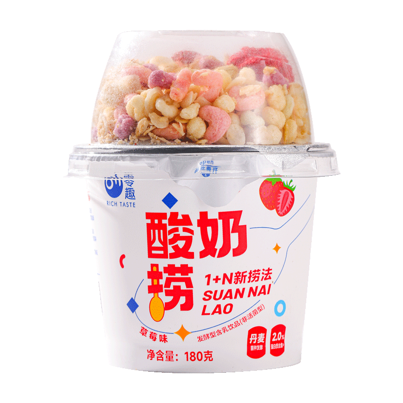 千丝酸奶捞搅拌谷物酸奶大杯盖可以嚼着吃的固体酸奶