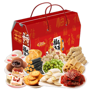 福气满满大礼包礼盒装糕点新年大礼包礼品零食年货节送礼企业团购