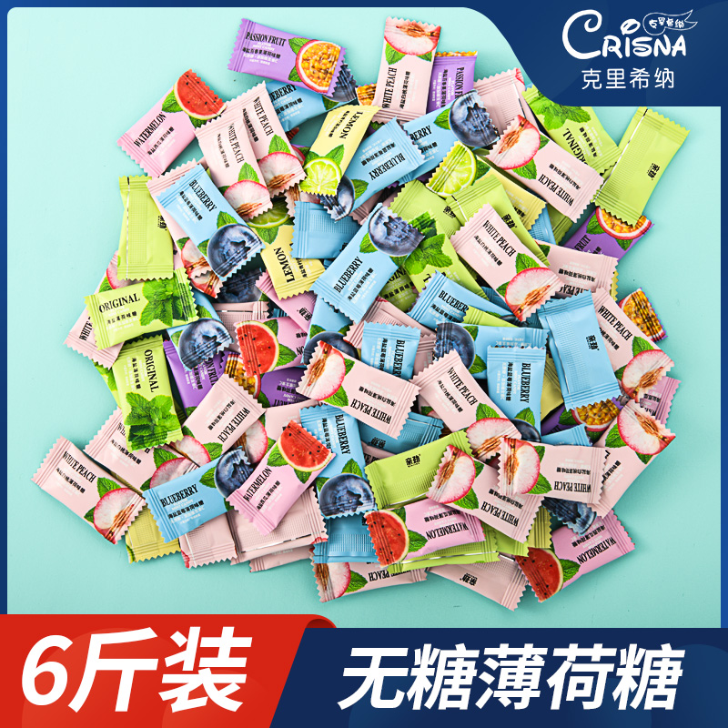 商用办公室招待清新口气薄荷糖糖