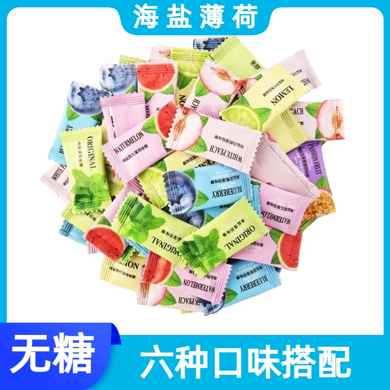 无糖薄荷糖kiskis清凉接吻约会