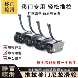 阳台推拉门地滑轮老式27宽滚轮卫生间24宽移动门下滑轮并排双凸轮