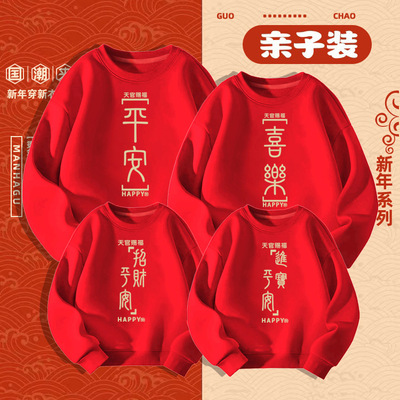 Redsweaterforafamilyoffouras