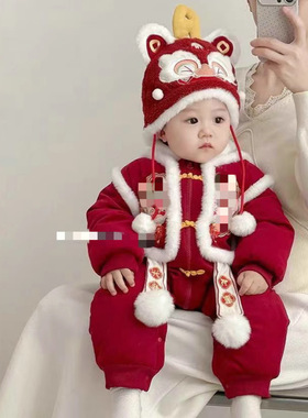 Baby's New Year clothes one-piece clothes winter festive