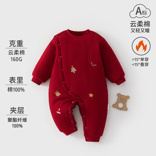 Baby's winter warm padded one-piece clothes新年红外出服哈衣