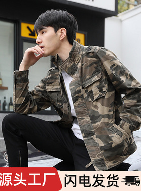 Autumn men's workwear jacket秋季男士工装迷彩夹克外套上衣冬季