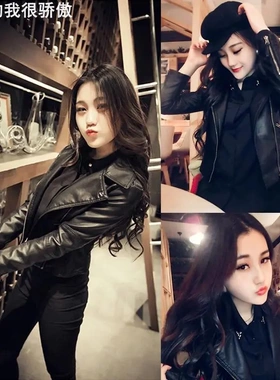 Leather Jacket for Women 2025 New Plus-size Coat皮衣女外套