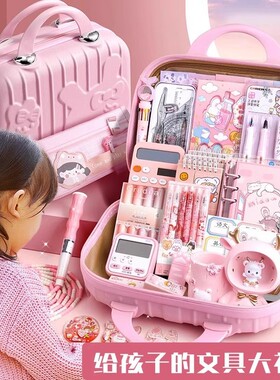 International Children's Day gift box set for students文具