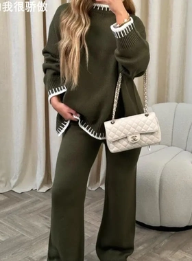 Solid-color knitted two-piece set for women 纯色毛衣两件套