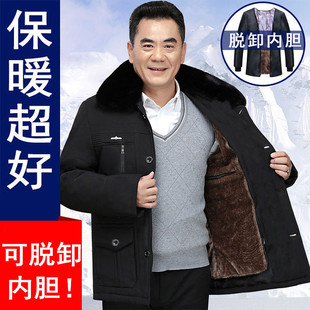 Mid-length jacket for men winter cotton jacket the elderly