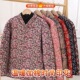 winter for women stand Autumn jacket collar mothers外套