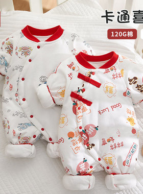 Baby onesie winter warm newborn clothes婴儿连体衣保暖新生儿