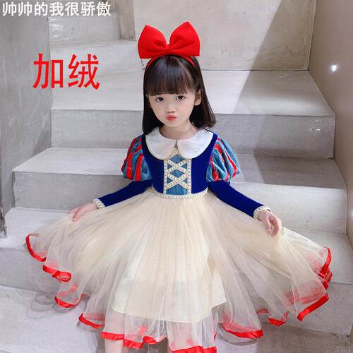 HalloweenGirl'sBirthdayDress