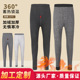 pants high autumn Men waisted warm 保暖裤 pants男士 加肥裤 子