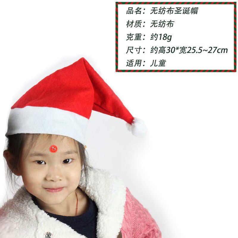 children adult santa hat headband christmas hat 圣诞帽
