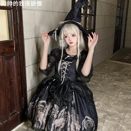 BlackBarRetroHalloweenJKStrap