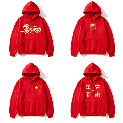 Hoodiesweaterforparent-child