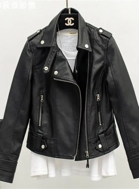 Leather Jacket for Women 短款皮衣女短款外套