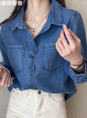 Blue Shirt and Jeans for Women 蓝色衬衣牛仔衬衫女外套女
