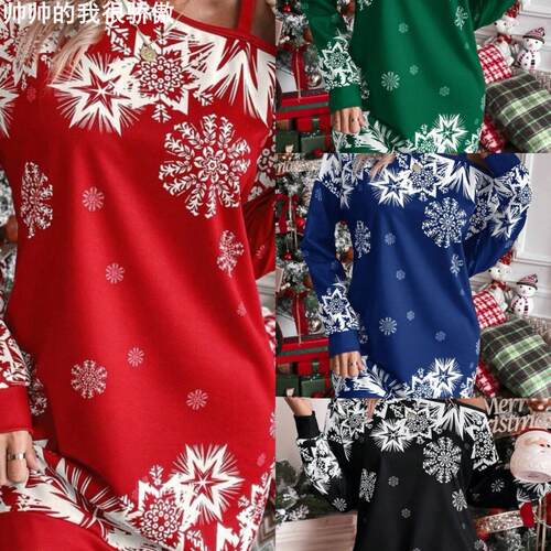 Christmasprinteddiagonal