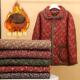 and aged short clothing Loose middle winter for elderly