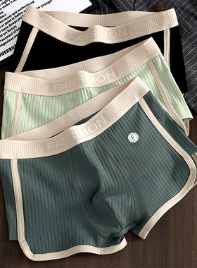 Men'sunderwearmen'sbreathable