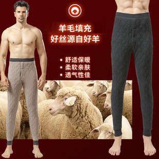 Winter men's thermal pants worn under cotton pants冬季保暖裤