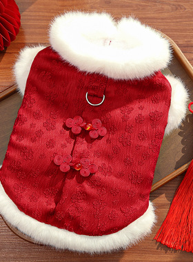 New Year's plush vest and thickened pet clothes新年加绒马甲