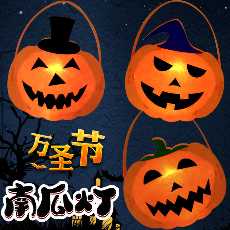 halloween pumpkin lantern diy handmade material bag luminous