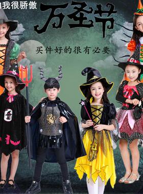 Halloween Children's Little Witch Performance Dress女巫裙子