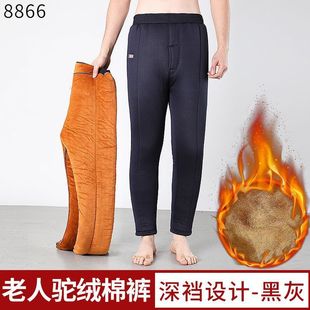Men's cotton trousers three-layer loose and warm pants保暖裤