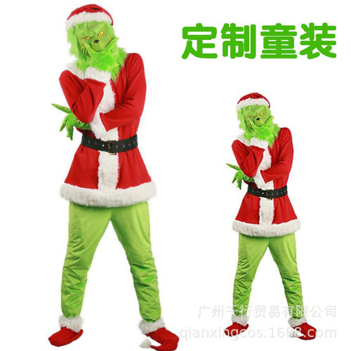 HalloweenMonsterXmasParty