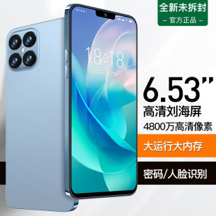 便宜学生价千百元 原封官方正品 超薄大屏大内存畅玩大型游戏电竞安卓备用全网通智能手机 2026年旗舰新品
